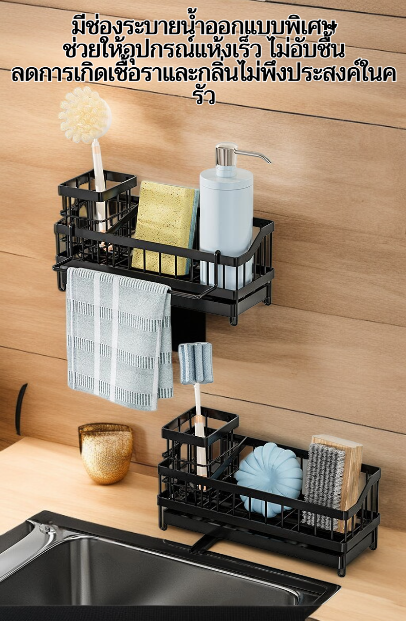 ที่วางจานสำหรับล้างในครัวดีไซน์ทันสมัย