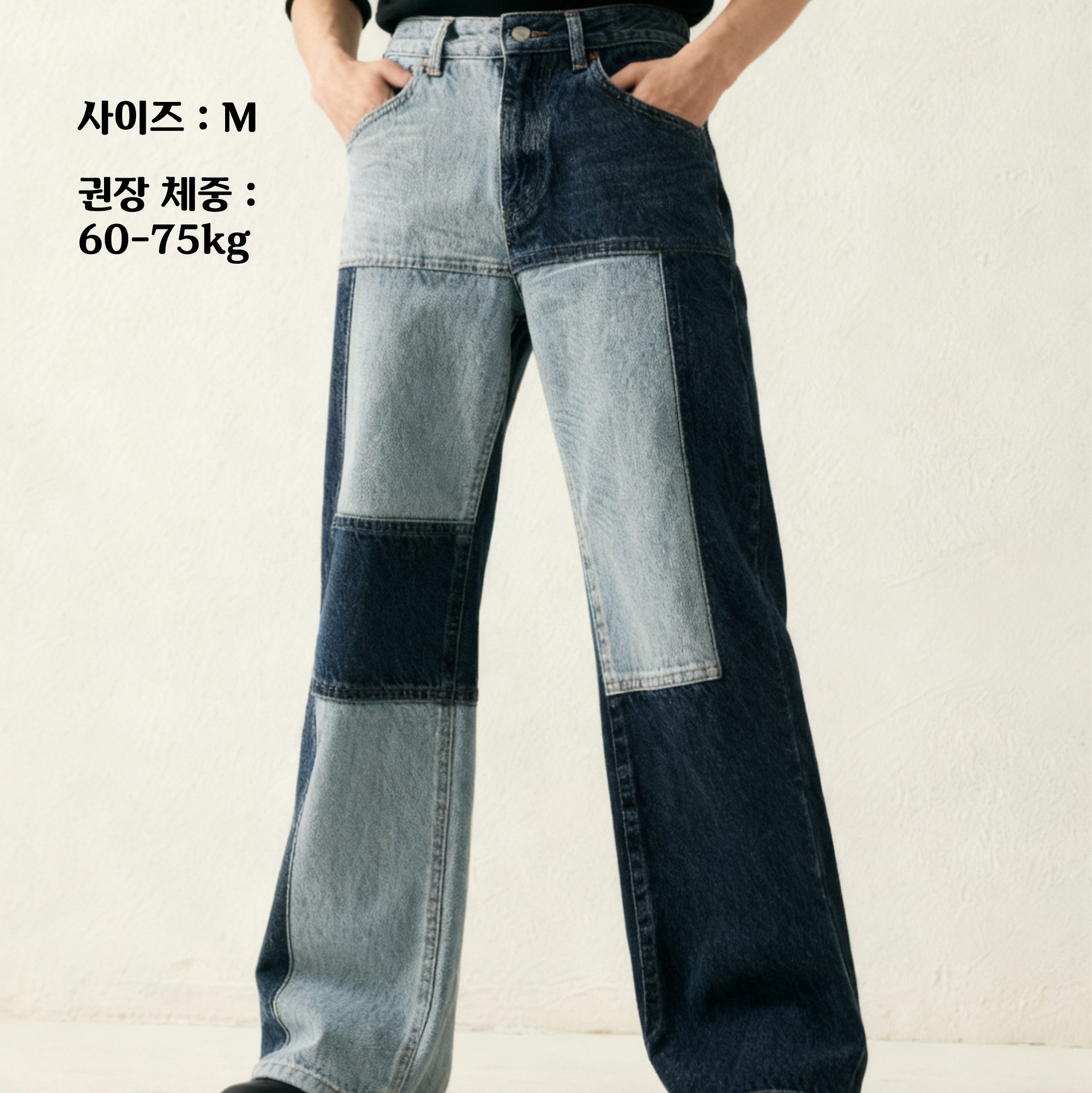 트렌디한 와이드 핏 데님 팬츠 측면 모습