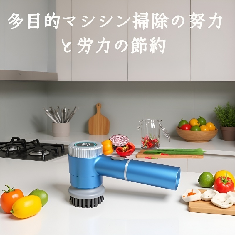 電動鍋用ブラシ 充電式多機能食器洗いブラシ 5種類のブラシヘッド付き