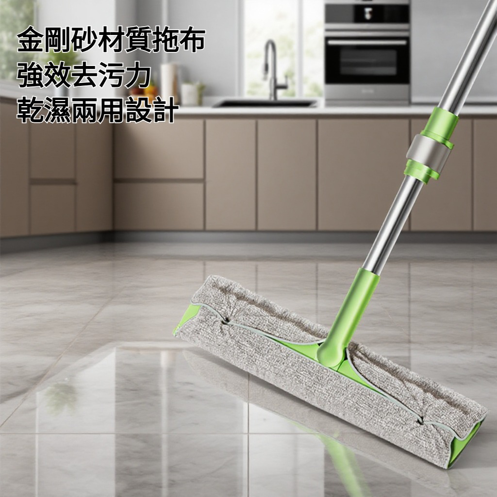 金剛砂乾濕兩用伸縮夾布拖把