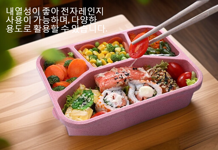 친환경 소재의 밀짚 도시락 뚜껑