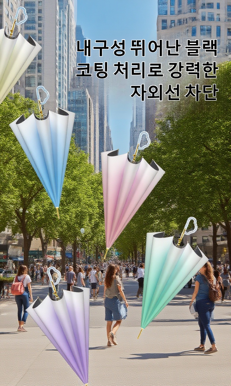클라우드 핸들이 돋보이는 그라데이션 우산 전면 사진