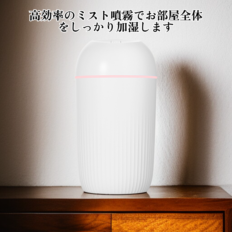 サイレントスプレー加湿器