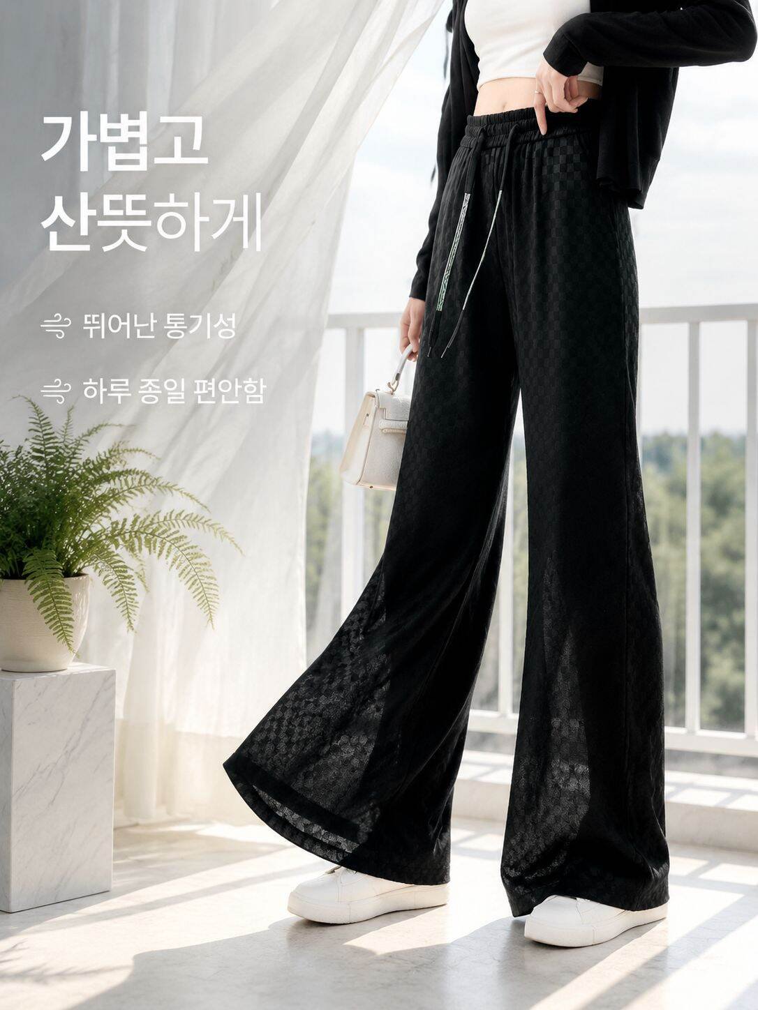 여름 아이스 실크 하이웨스트 와이드 루즈 팬츠 여성용
