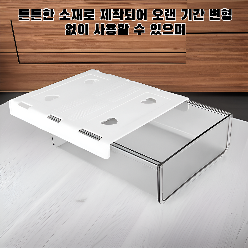 서랍형 수납 상자