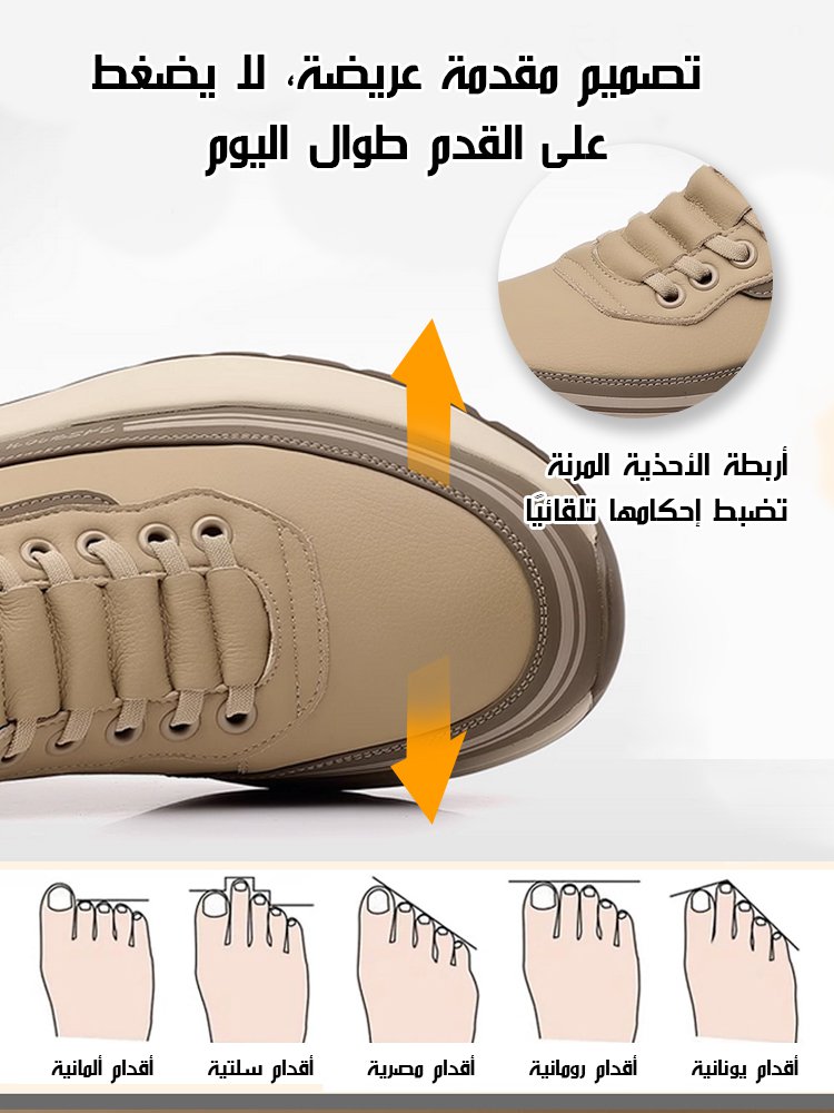 حذاء رياضي كاجوال متعدد الاستخدامات للرجال