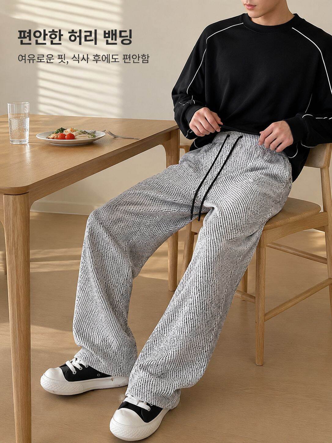 느긋한 스타일 남성 바지 허리밴드 디자인