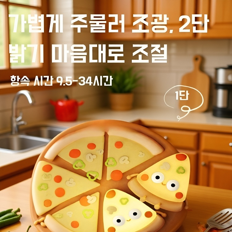 휴대용 눈 보호 무드등