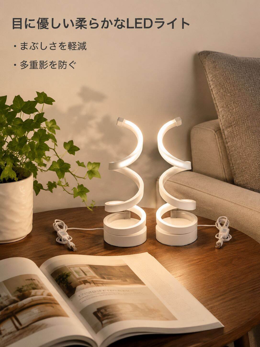 lp-detail-9-卖点展示-无眩光柔和光影展示.jpg