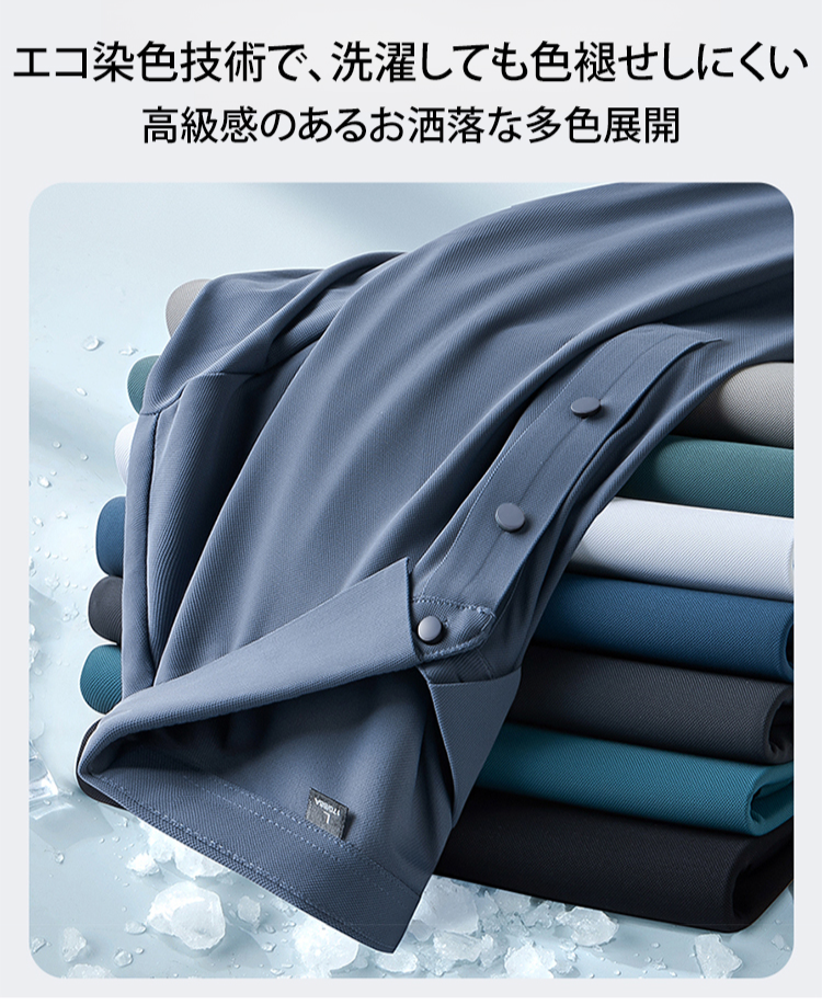 【速凉速干】男士polo衫_17.jpg