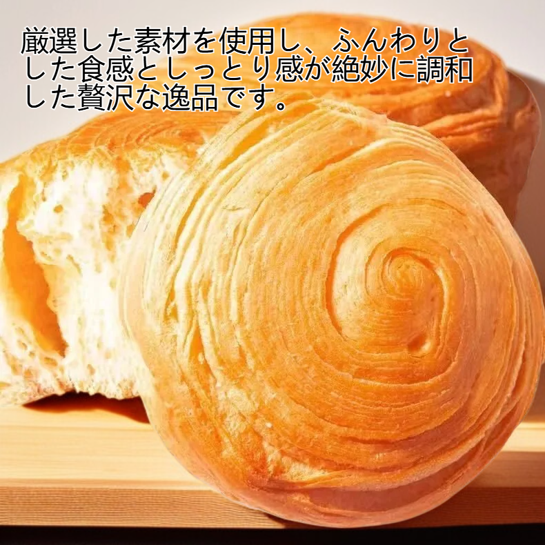 濃厚でクリーミーな手切りパン