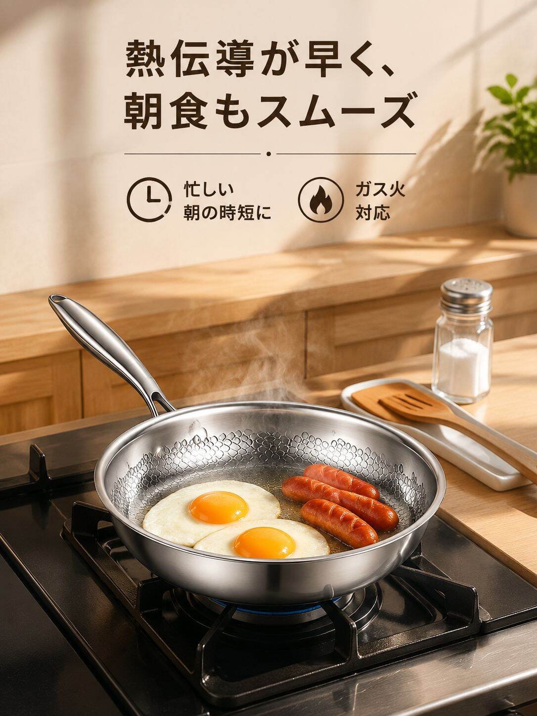 健康コーティングなし鉄鍋 錆びない中華鍋 朝食用 家庭用 ガスコンロ対応