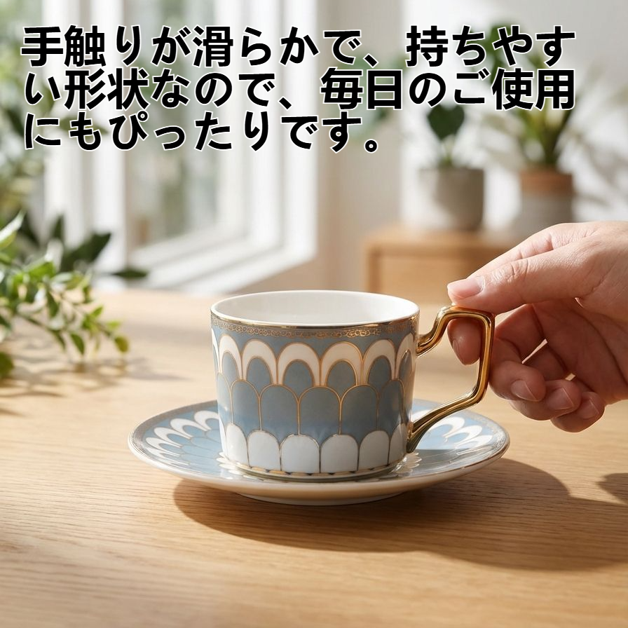 高級セラミック製コーヒーカップの美しいデザイン