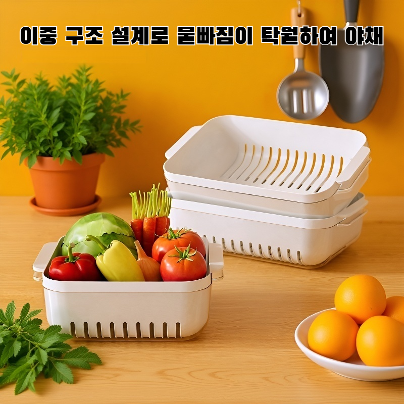 이중 구조 배수 바구니