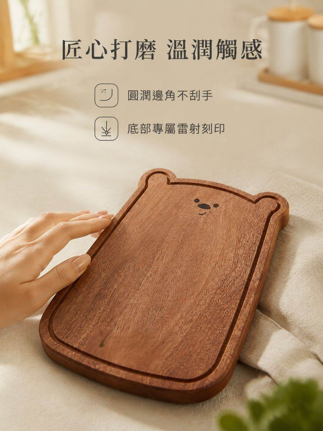 lp-detail-17-卖点展示6-边缘打磨与温润触感.jpg