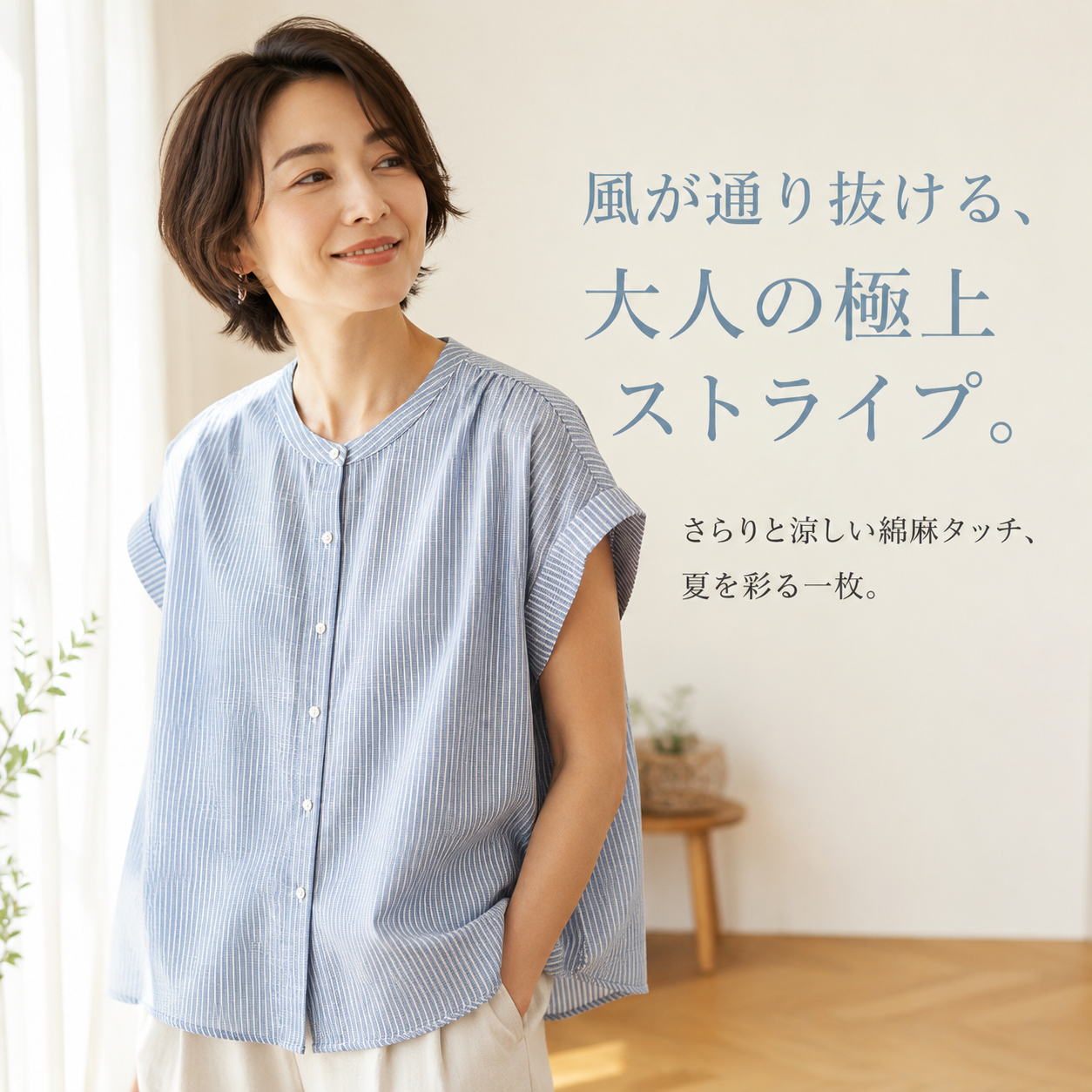 シンプルな日本風丸首ストライプ半袖シャツ レディース