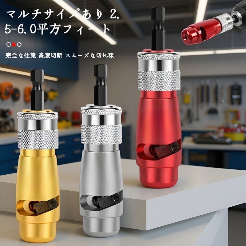 回転式電線ストリッパー工具