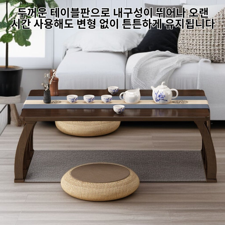 두꺼운 테이블판 학습기 가정용 창가 테이블 친환경 안전 라운드 엣지