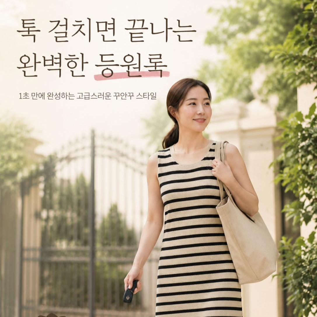 루즈핏 빅사이즈 임부복 원피스 세트 임부원피스 빅사이즈 세트