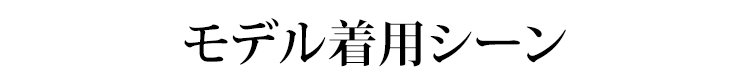 日本模特展示.jpg
