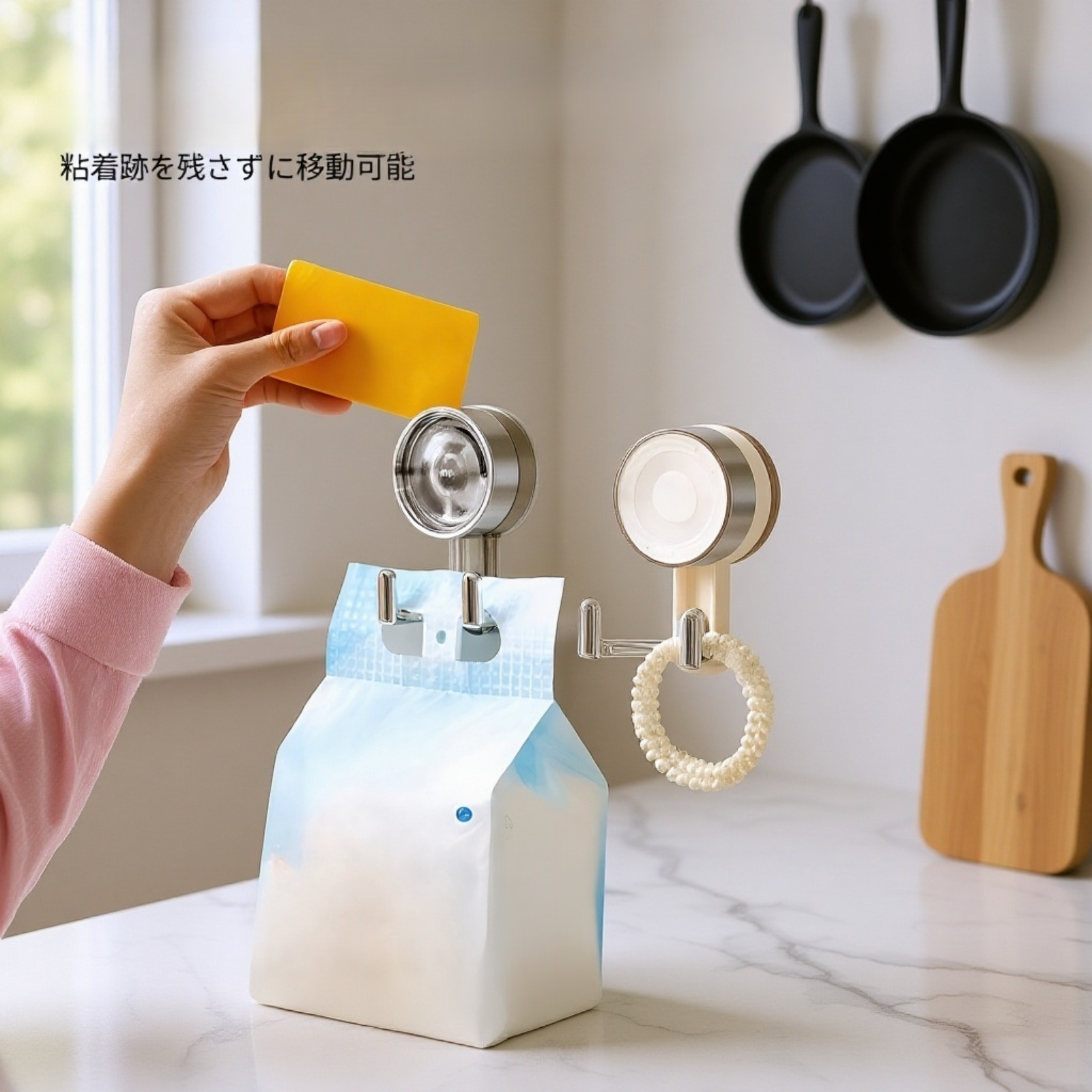 回転吸着パンチフリーフック