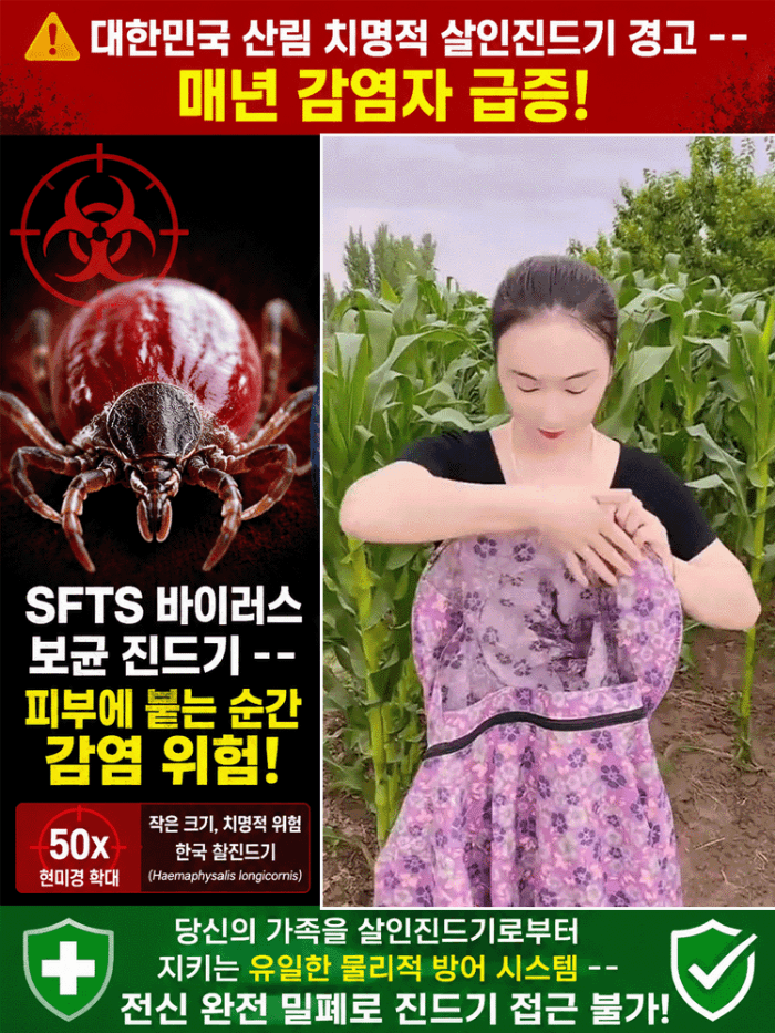 해충과 자외선, 상처까지 철벽 방어하는 아웃도어 멀티 작업복