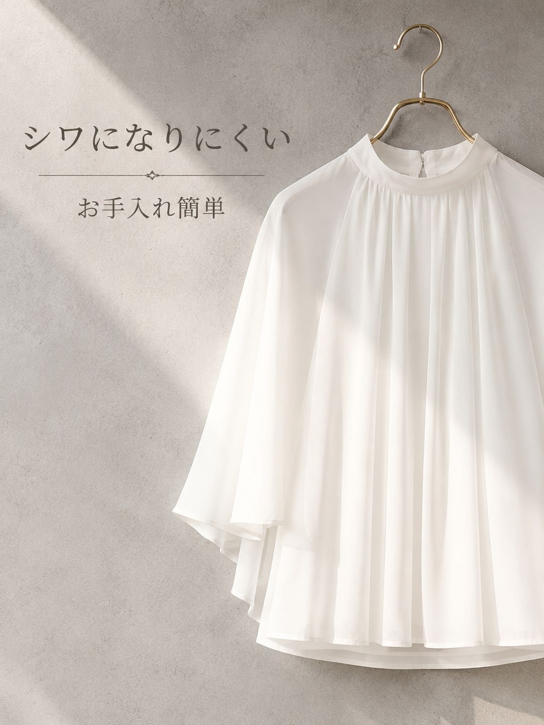 lp-detail-11-卖点展示6-面料防皱易打理特写.jpg