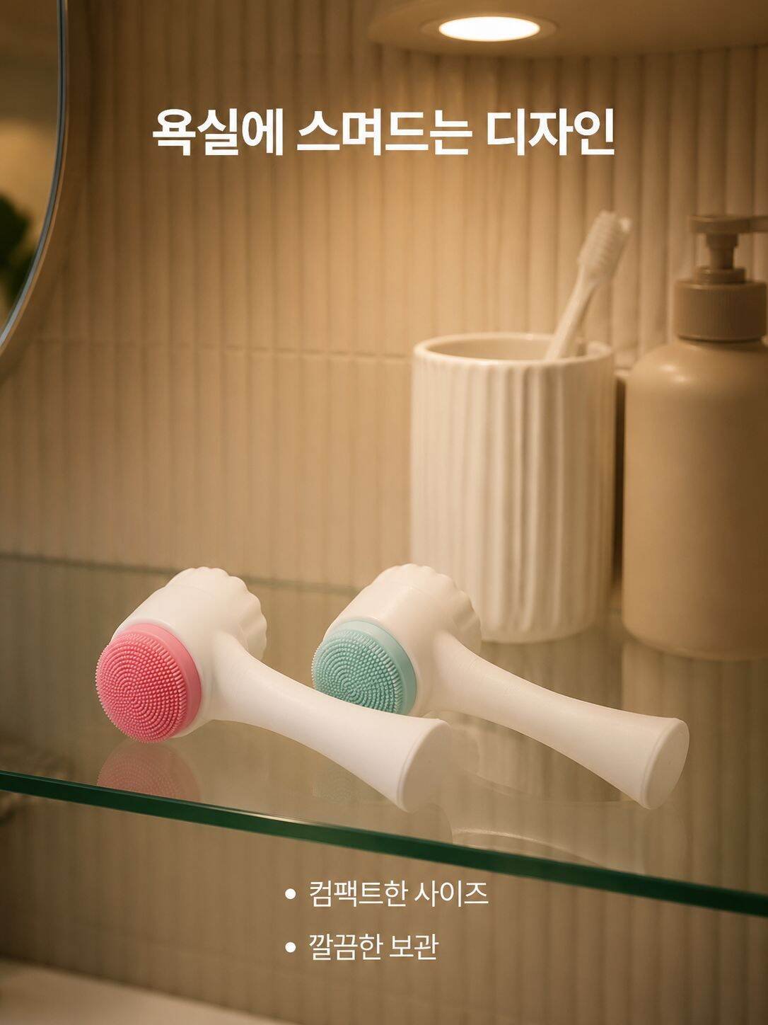 lp-detail-15-产品展示-静置于浴室玻璃架的温馨收纳.jpg
