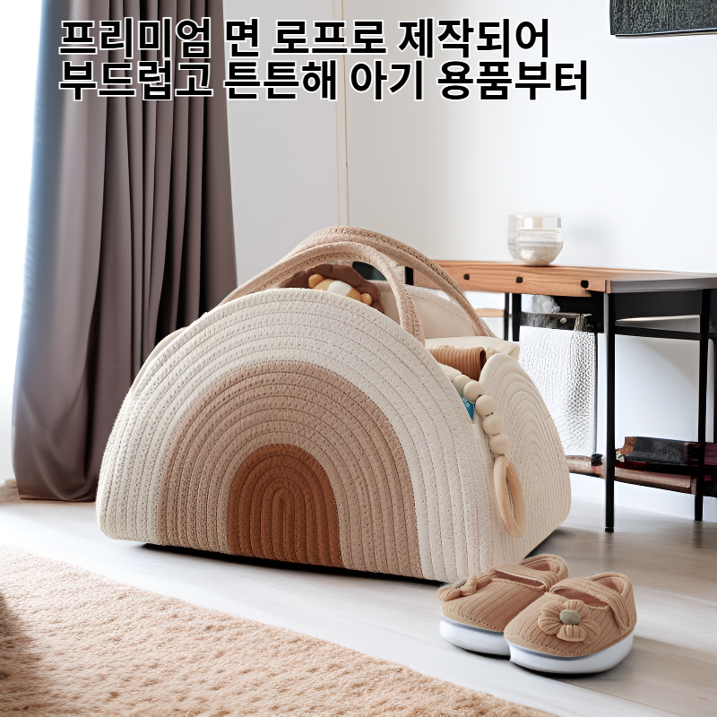 신상 면 로프 수납 바구니 아기 기저귀 바구니