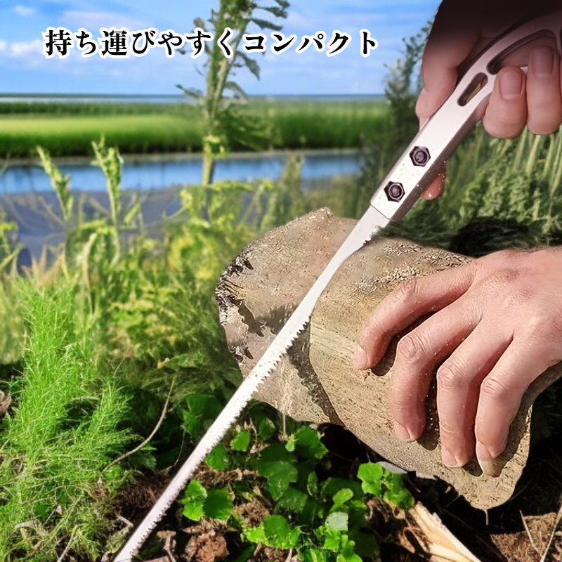 和式チキンテールソー/ハンドソー