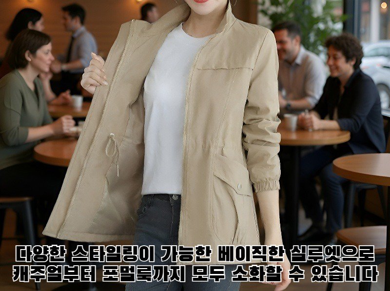 젊은 감각의 봄 아우터웨어 착용 이미지