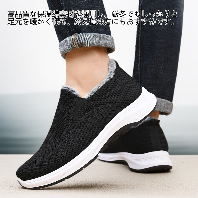 男性用軽量保温綿靴