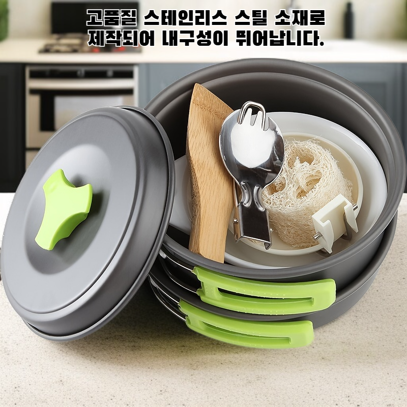 멀티 라면 냄비 식기 세트