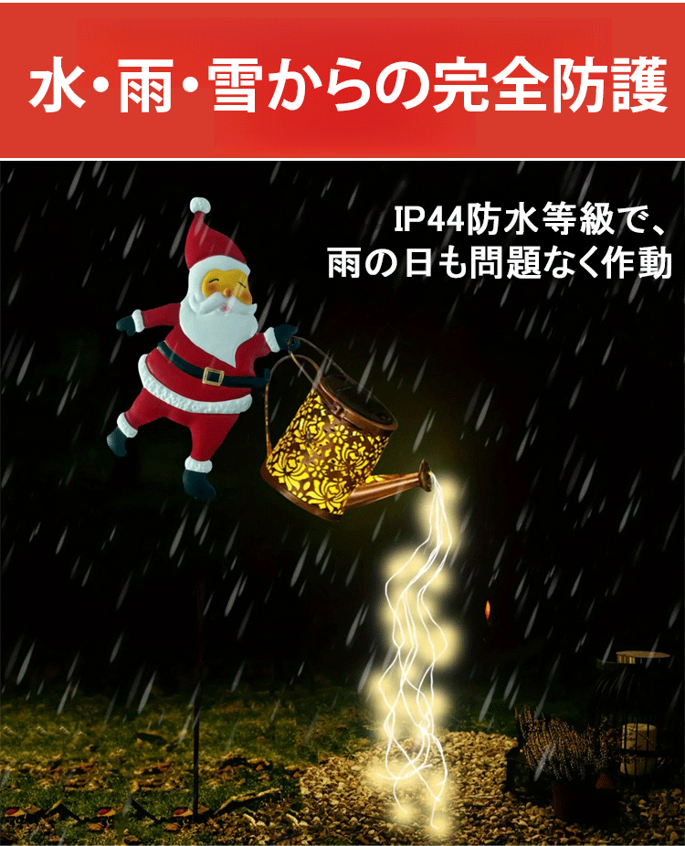 翻译件-FM-太阳能圣诞老人庭院草坪灯-1322936-系统-(1)_07.gif