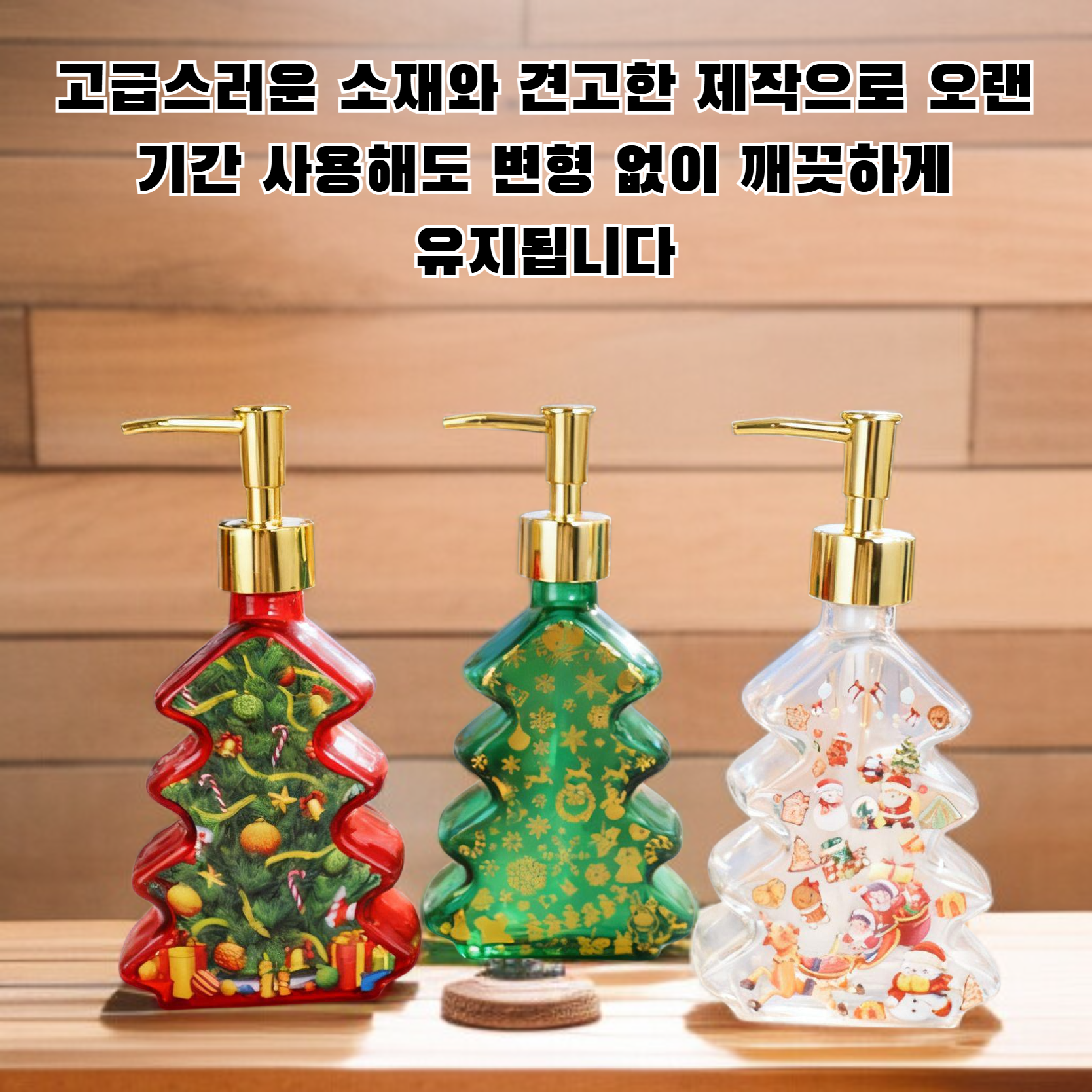 귀여운 휴대용 손 소독제