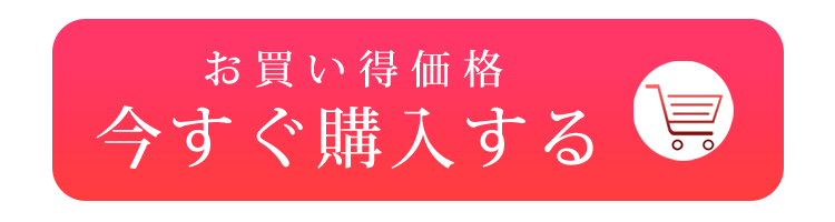 buynow-girl.gif