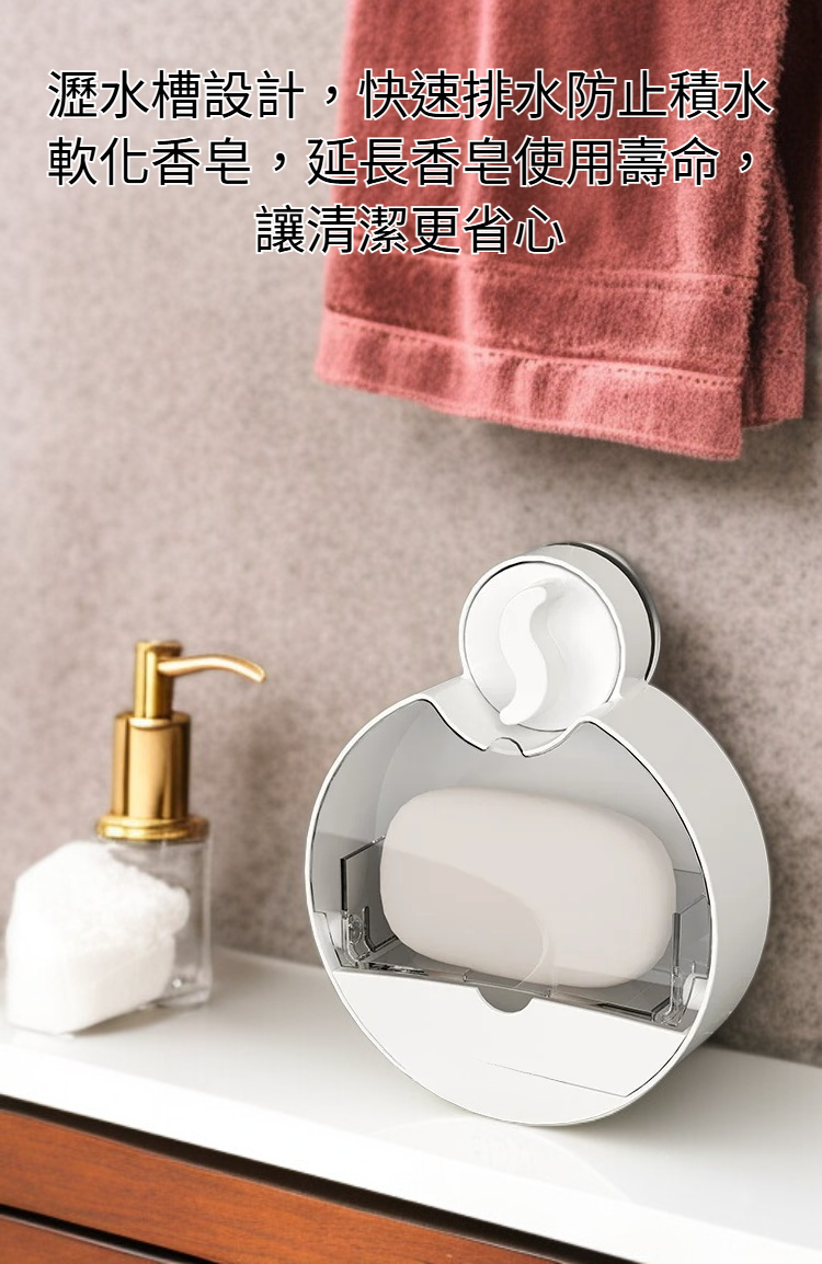免打孔吸盤設計壁掛香皂盒安裝示意
