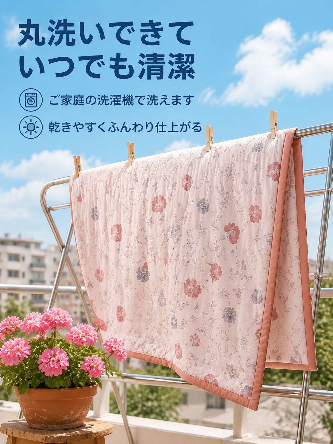 軽量な夏用キルト
