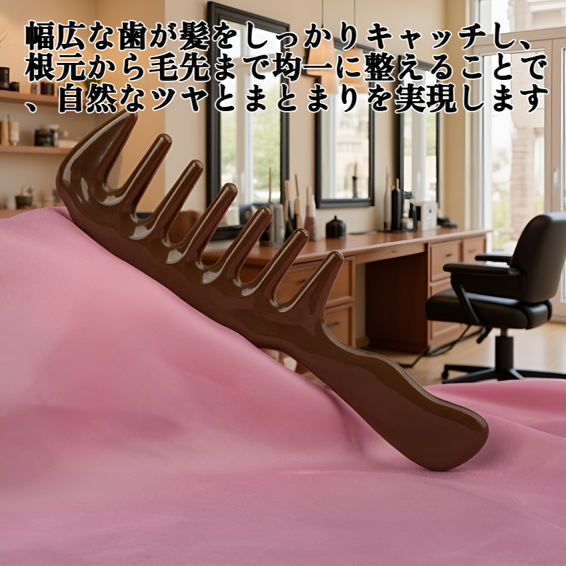 頭皮ケアに最適なマッサージコームの使用例