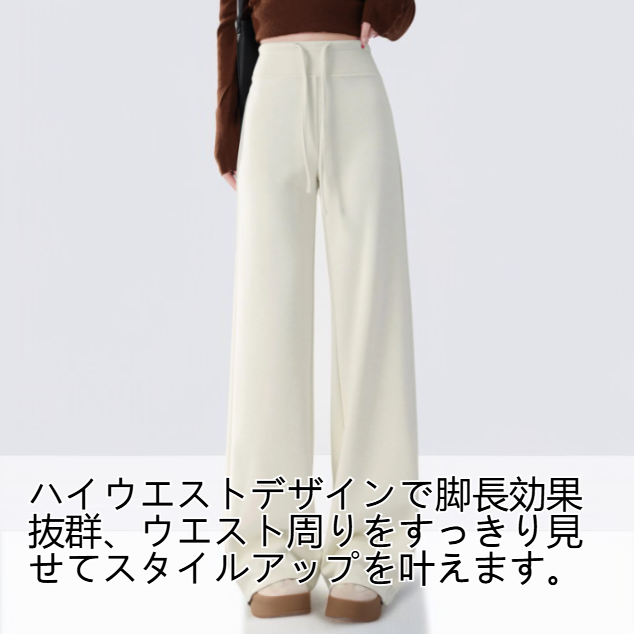 レディース カシミア ハイウエスト 厚手 ストレート レッグ パンツ