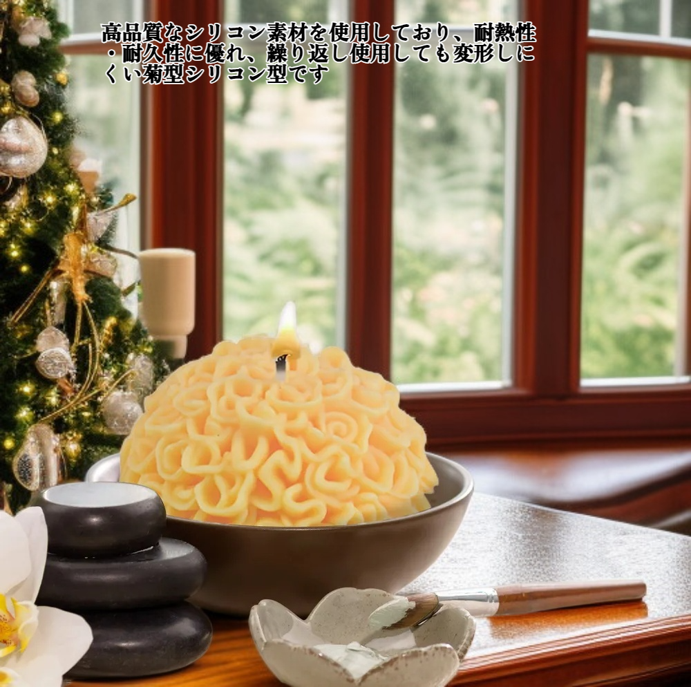 菊型シリコン型