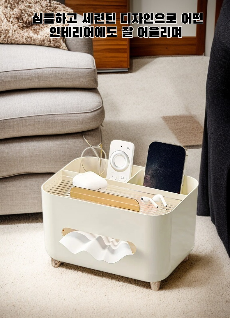 데스크탑 다기능 티슈 박스 정면 이미지