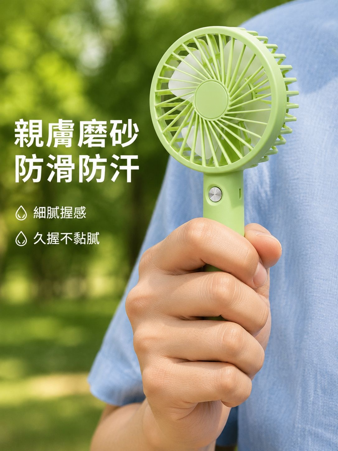 家用便攜式迷你手持風扇