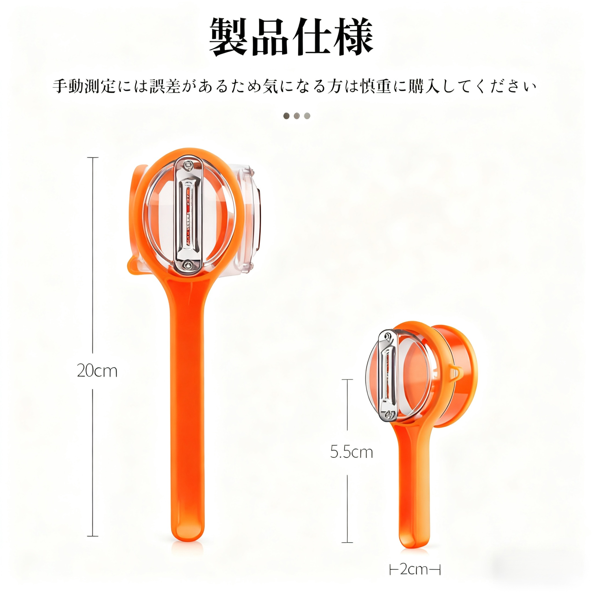 多機能ピーラー収納式家庭用キッチン専用フルーツ皮むき器