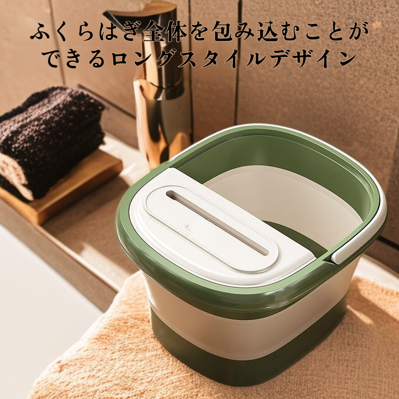 大人用折りたたみ式フットバス