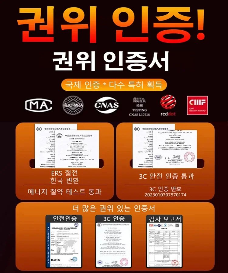 영하 30℃에서도 포근한 난방기, 한 대로 여러 난방기 대체, 난방비 걱정 없이 따뜻한 겨울