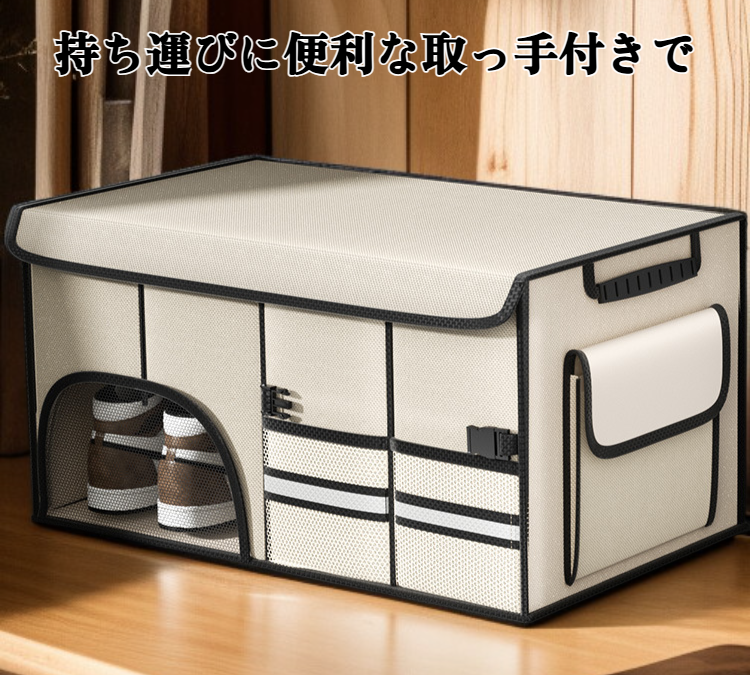 車内装着イメージの収納ボックス