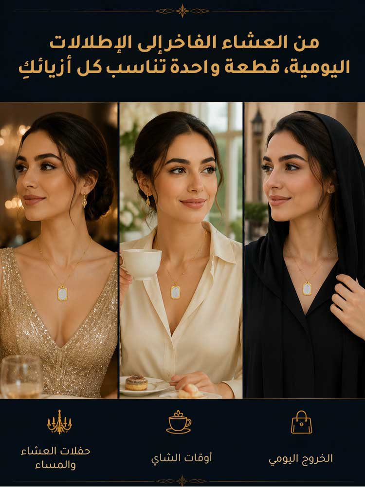 قلادة طويلة عصرية باللون الذهبي بتصميم وردة 