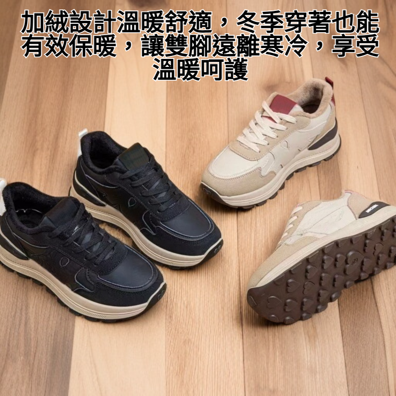 加絨厚底輕便德訓鞋