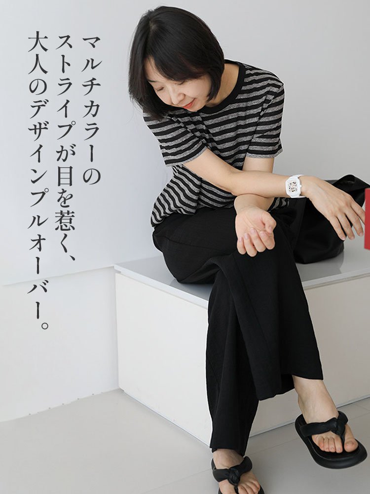 大人上品な麻風ボーダーTシャツ | 日常を格上げする特別な一枚
